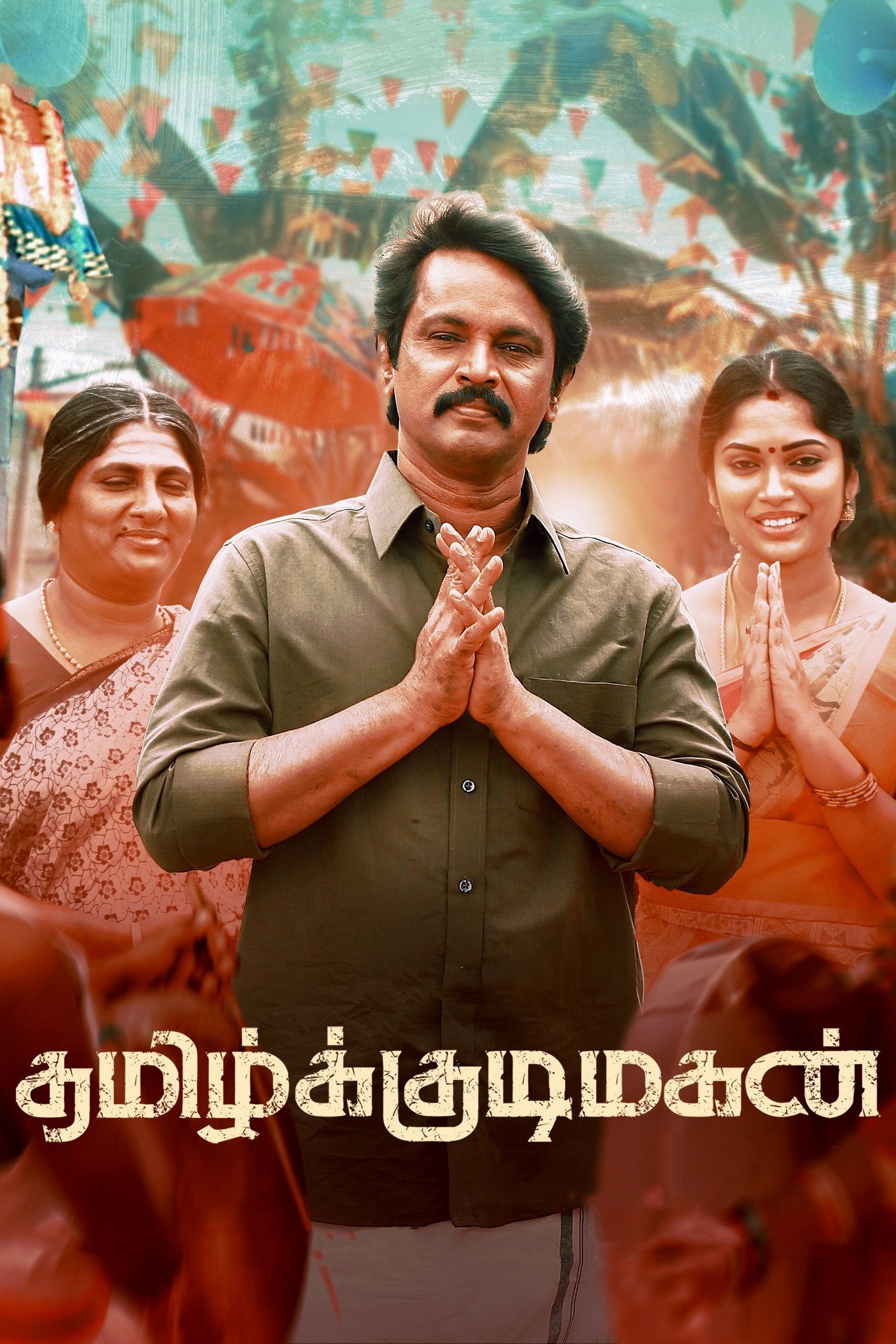 Tamilkkudimagan
