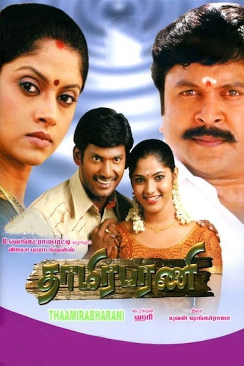 Thaamirabarani Poster