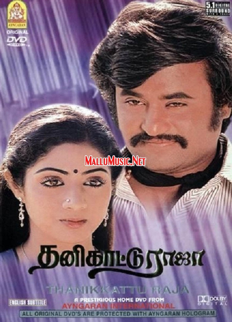 Thanikattu Raja Poster