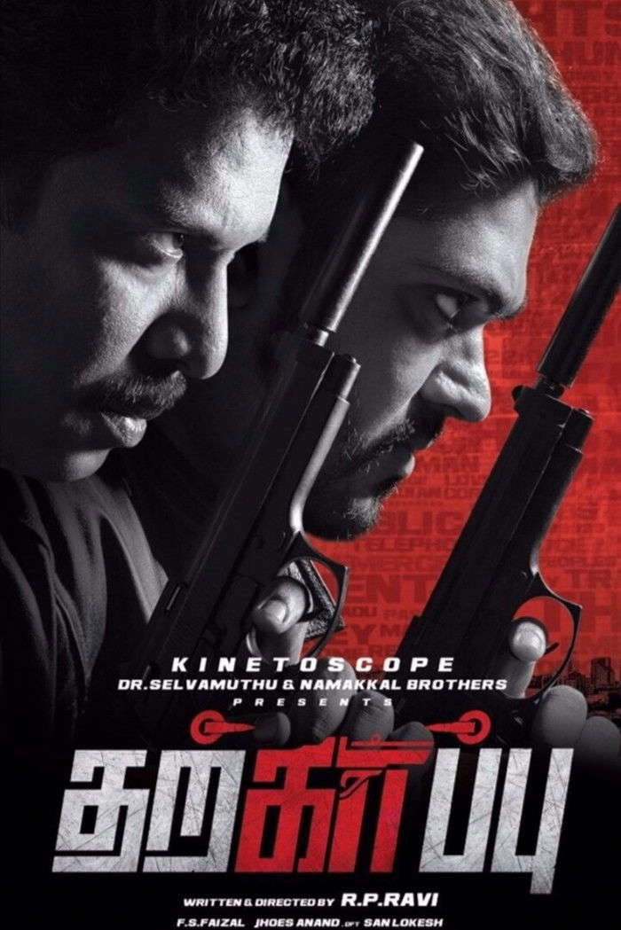 Tharkappu Poster