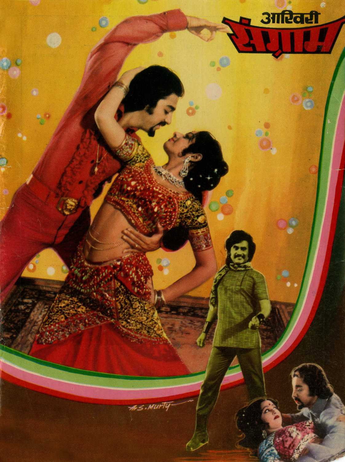 Thayillamal Nannilai