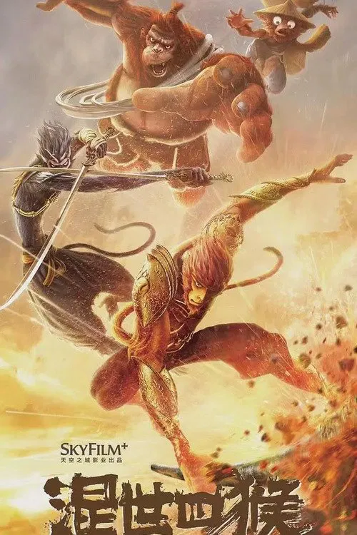 The Monkey Is Back Poster