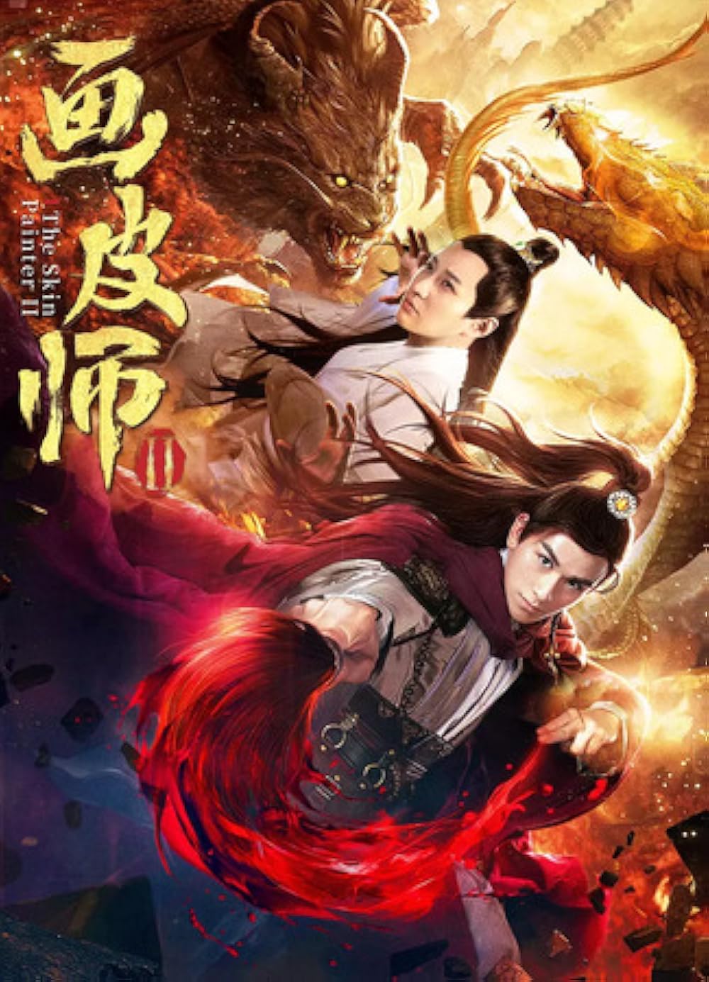 The Skin Painter 2 Poster