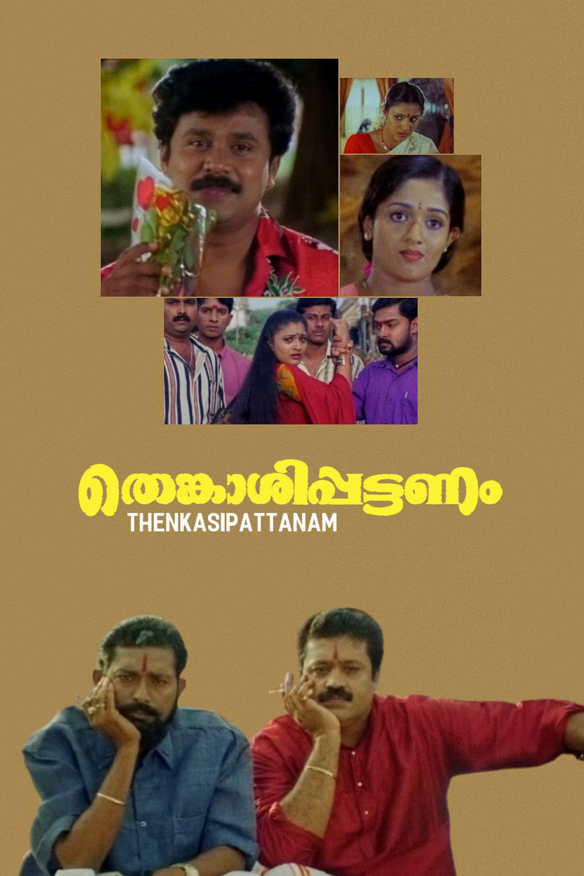 Thenkasi Pattanam