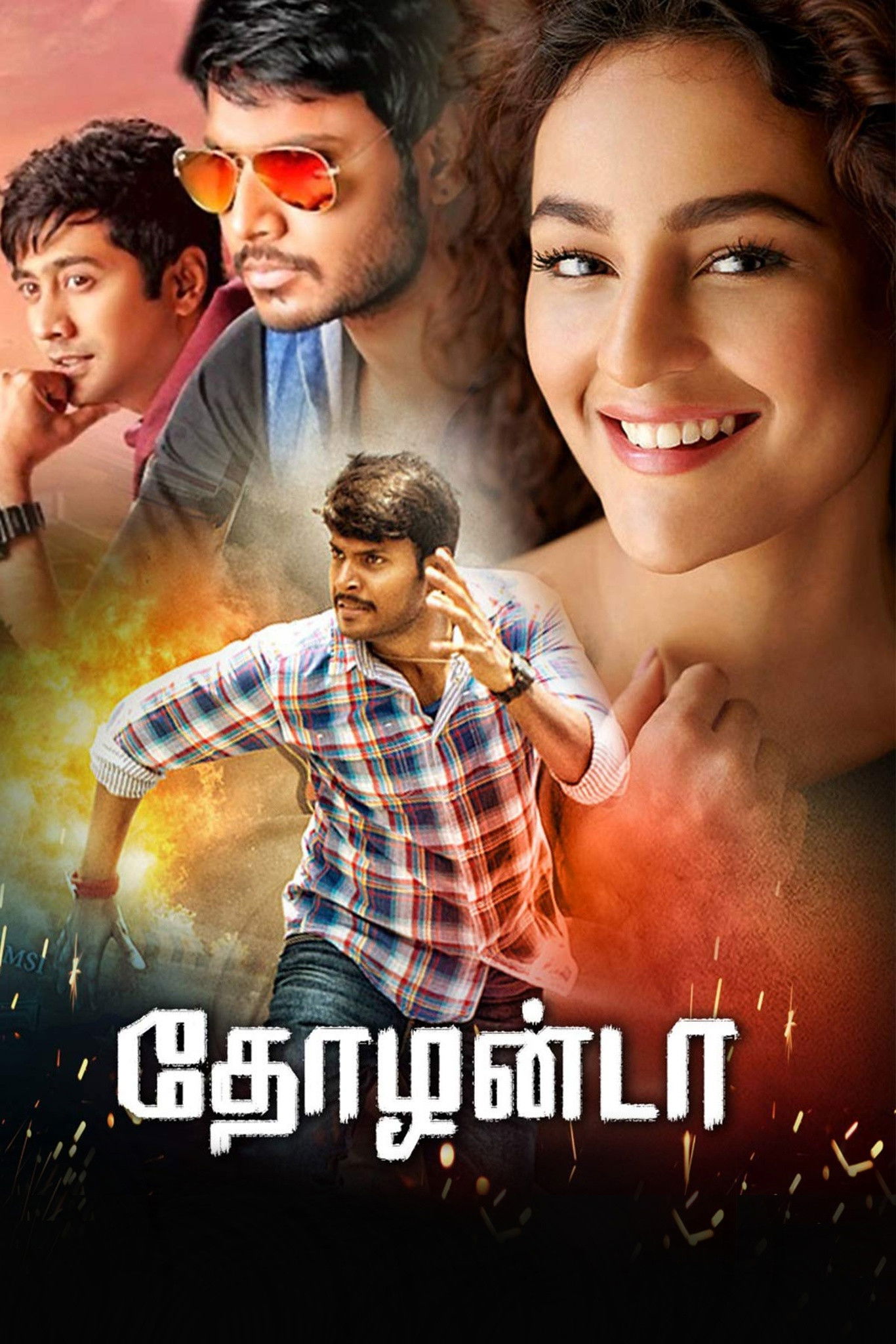 Thigar