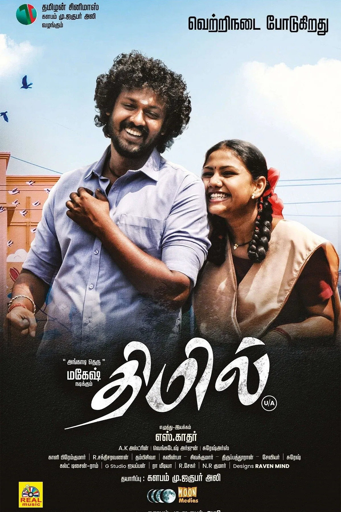 Thimil Poster