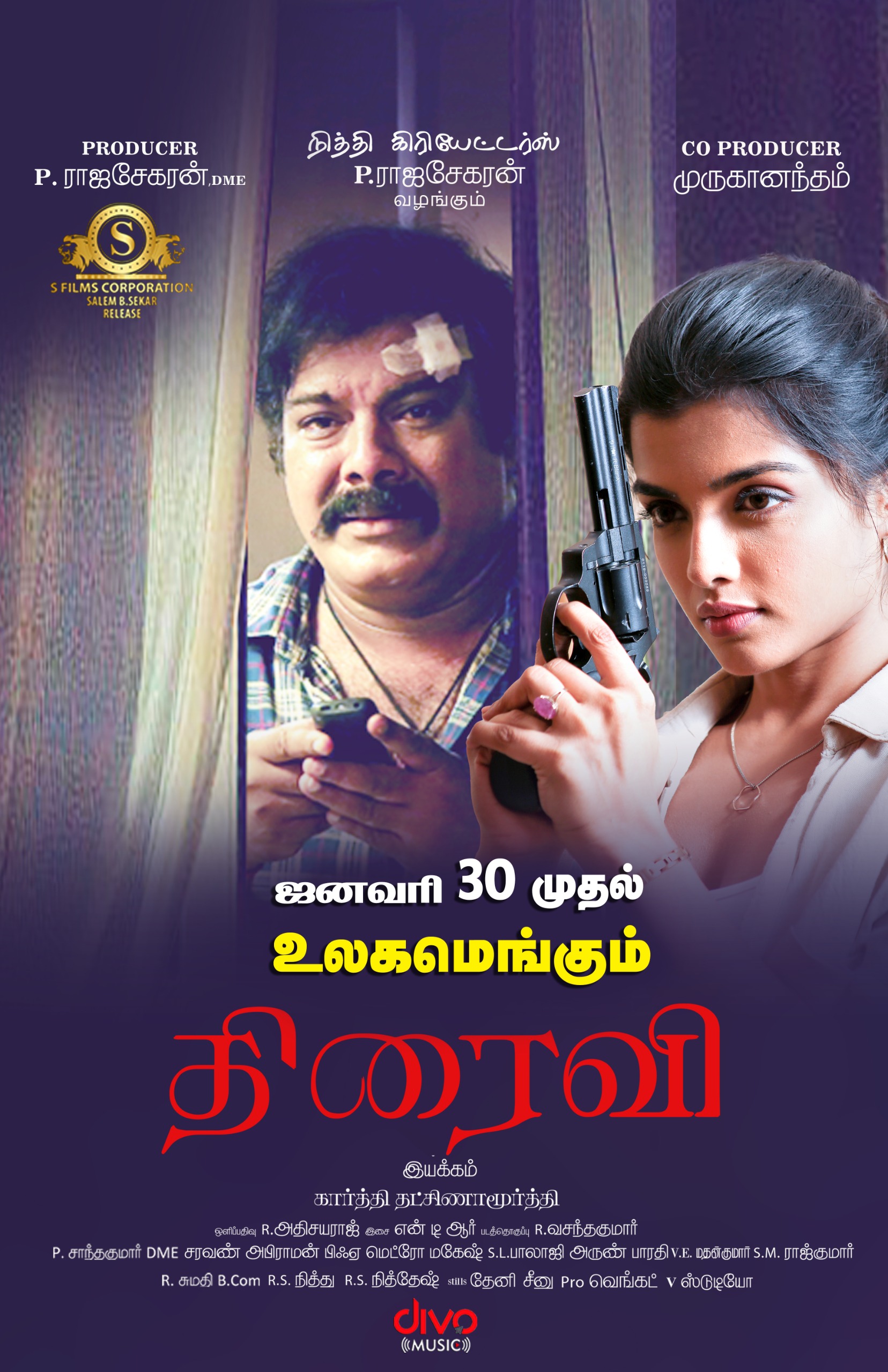 Thiraivi Poster
