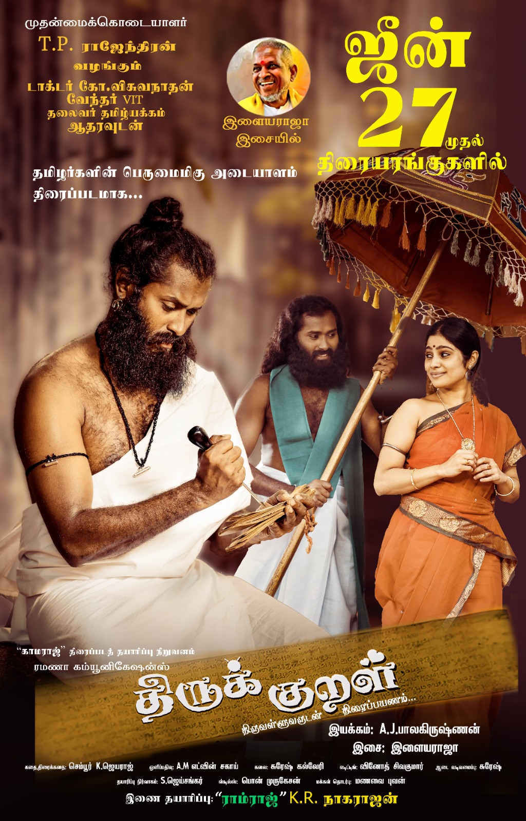 Thiruk Kural Poster