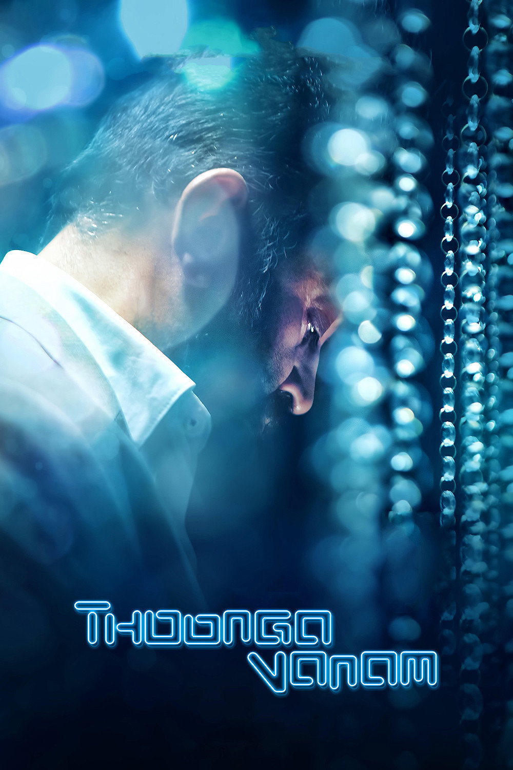 Thoongaa Vanam