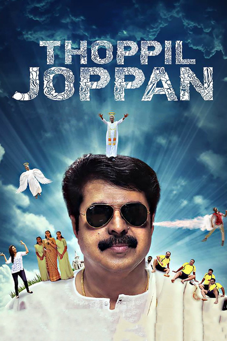 Thoppi Poster