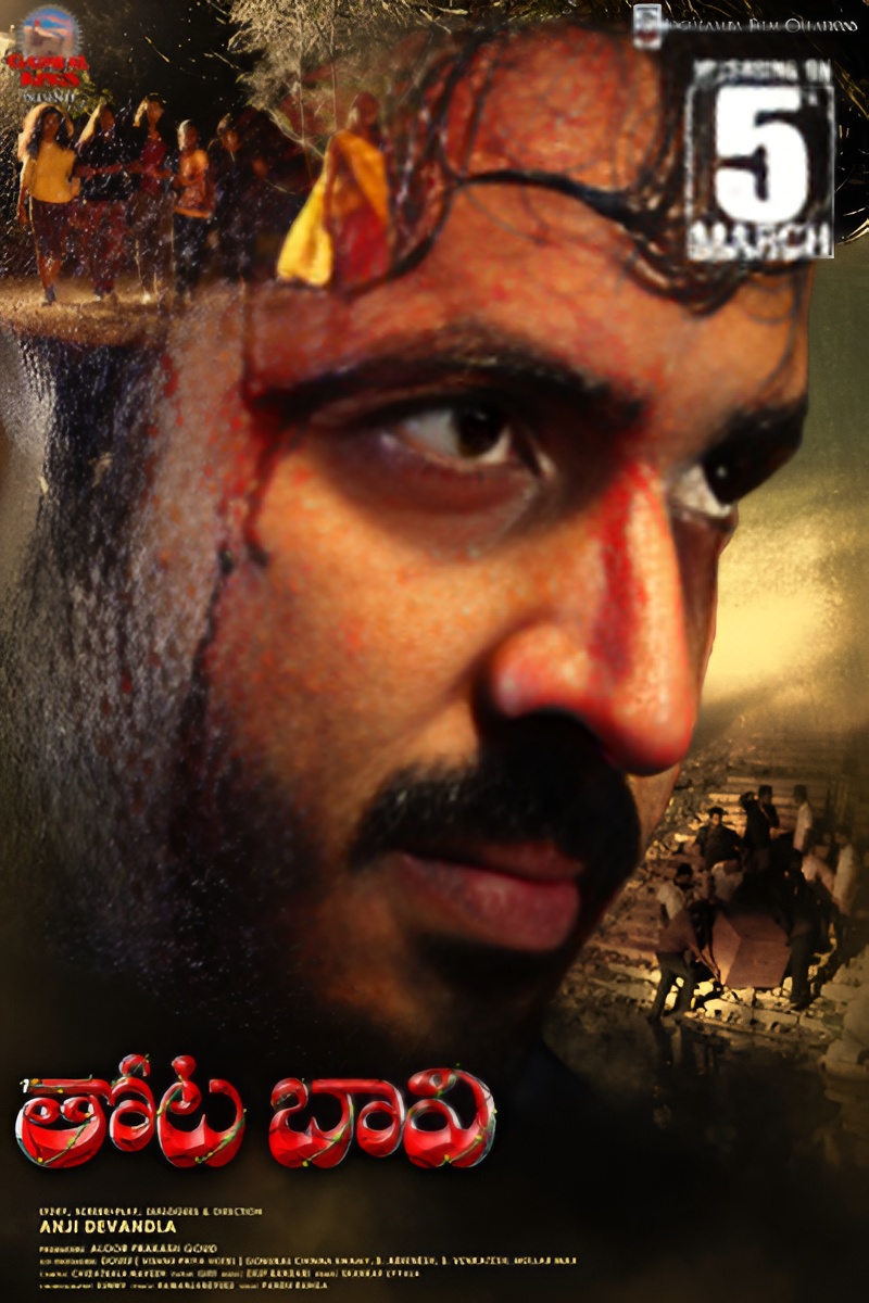 Thota Bavi