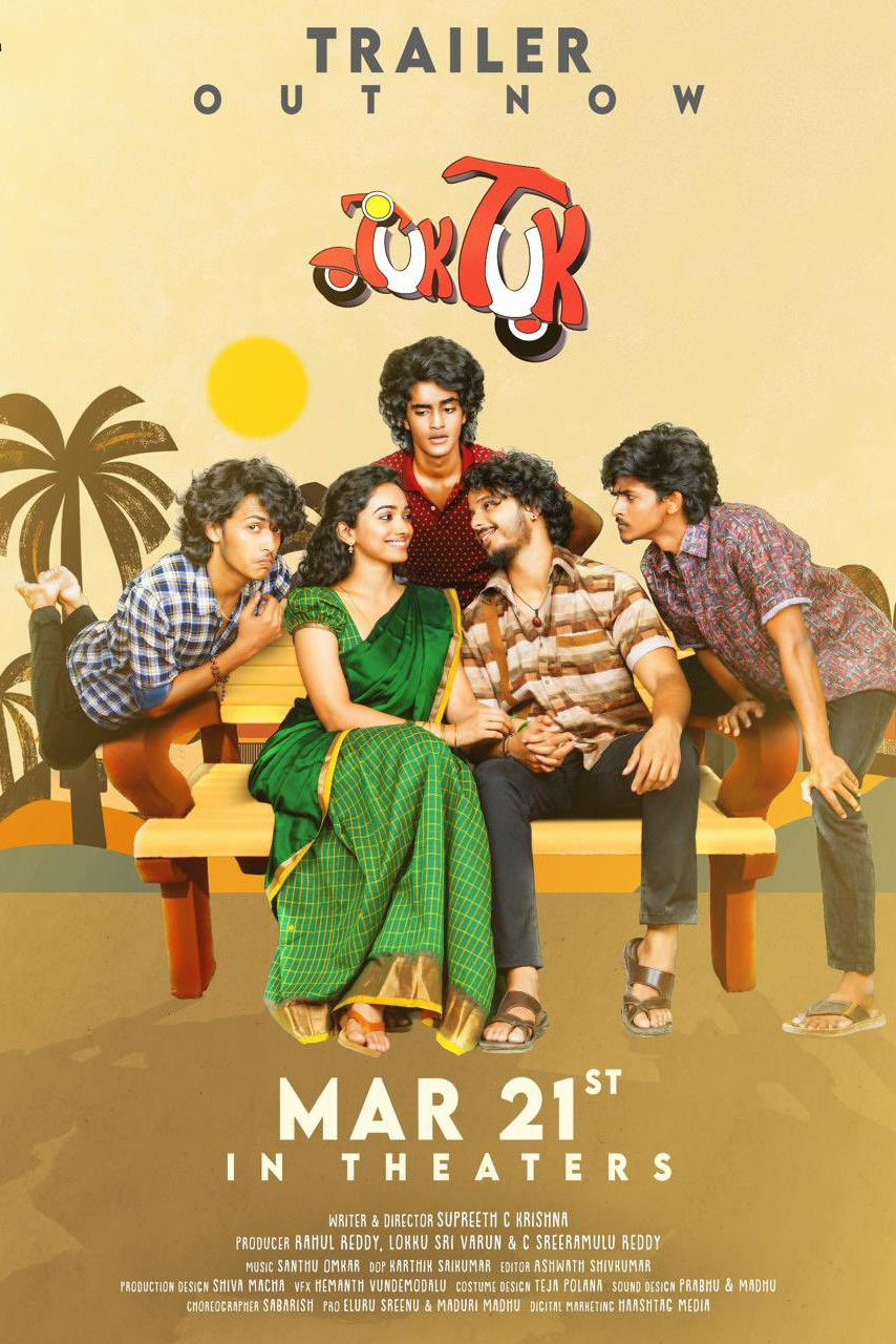 Tuk Tuk Poster