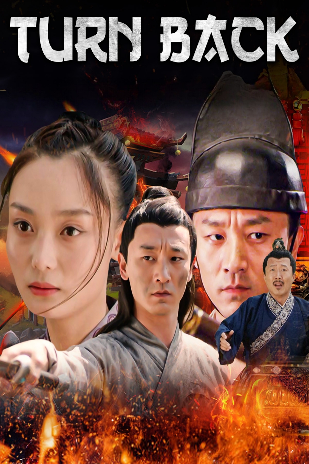 Turn Back Poster