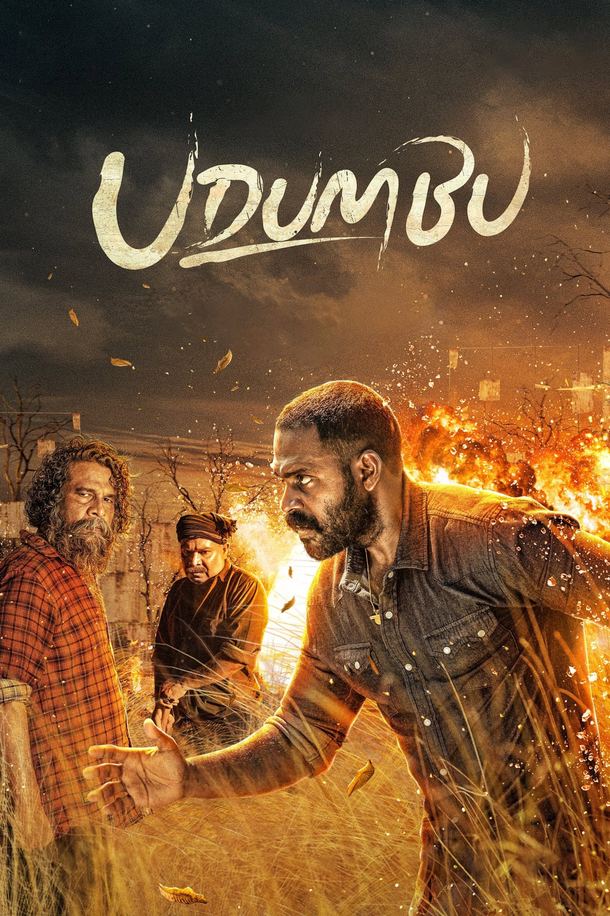 Udumb Poster