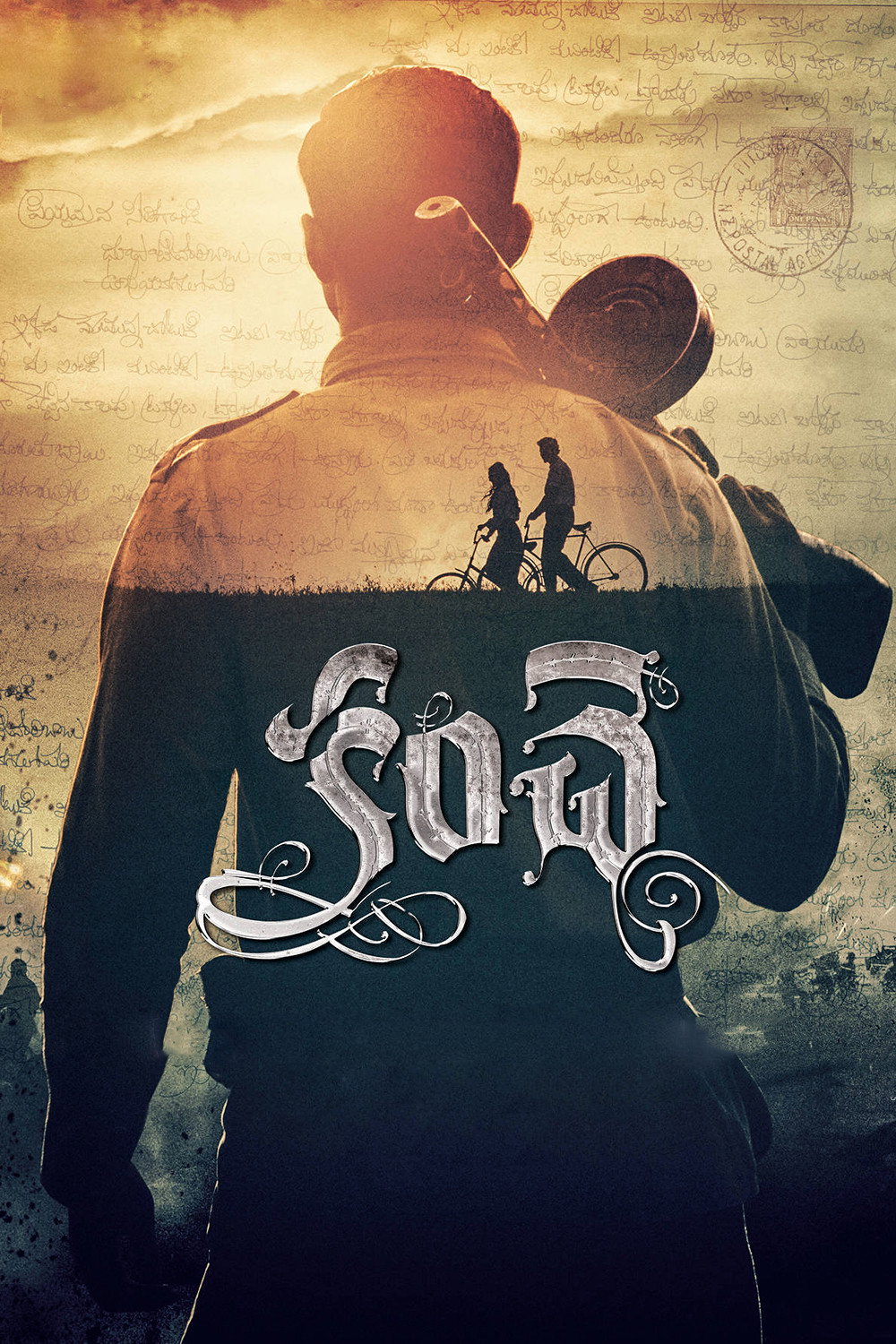 Un Kadhal Thadathil [Kanche]