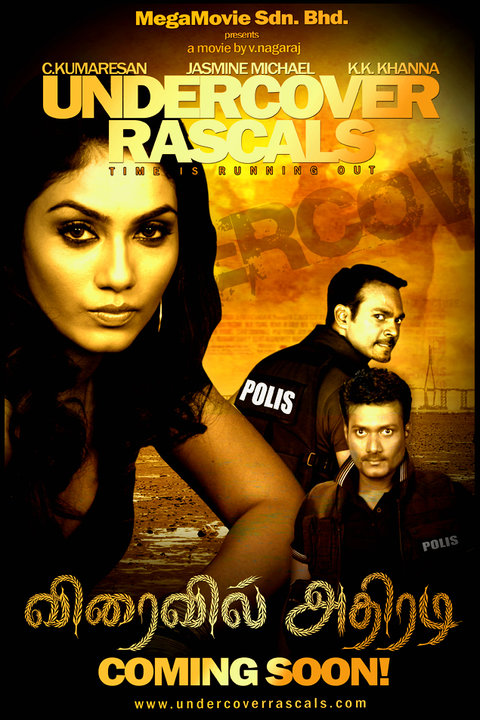Undercover Rascal Poster