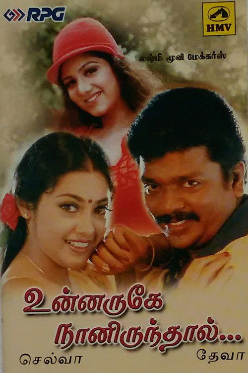 Unnaruke Naan Irunthal