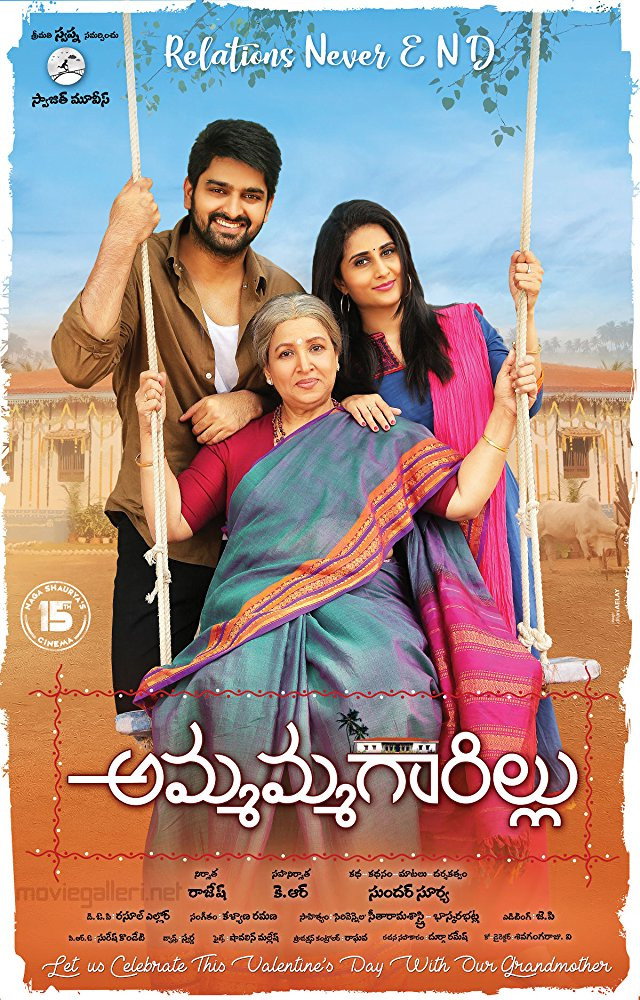 Uravukku Mariyaadhai