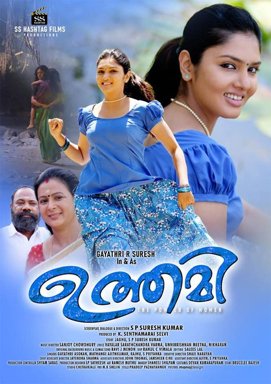 Uthami Poster
