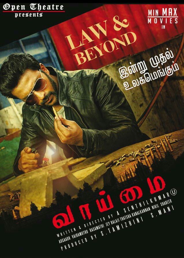 Vaaimai
