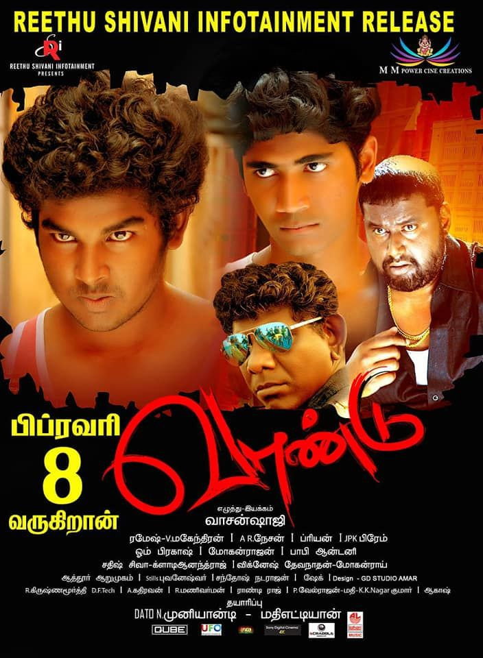 Vaandu