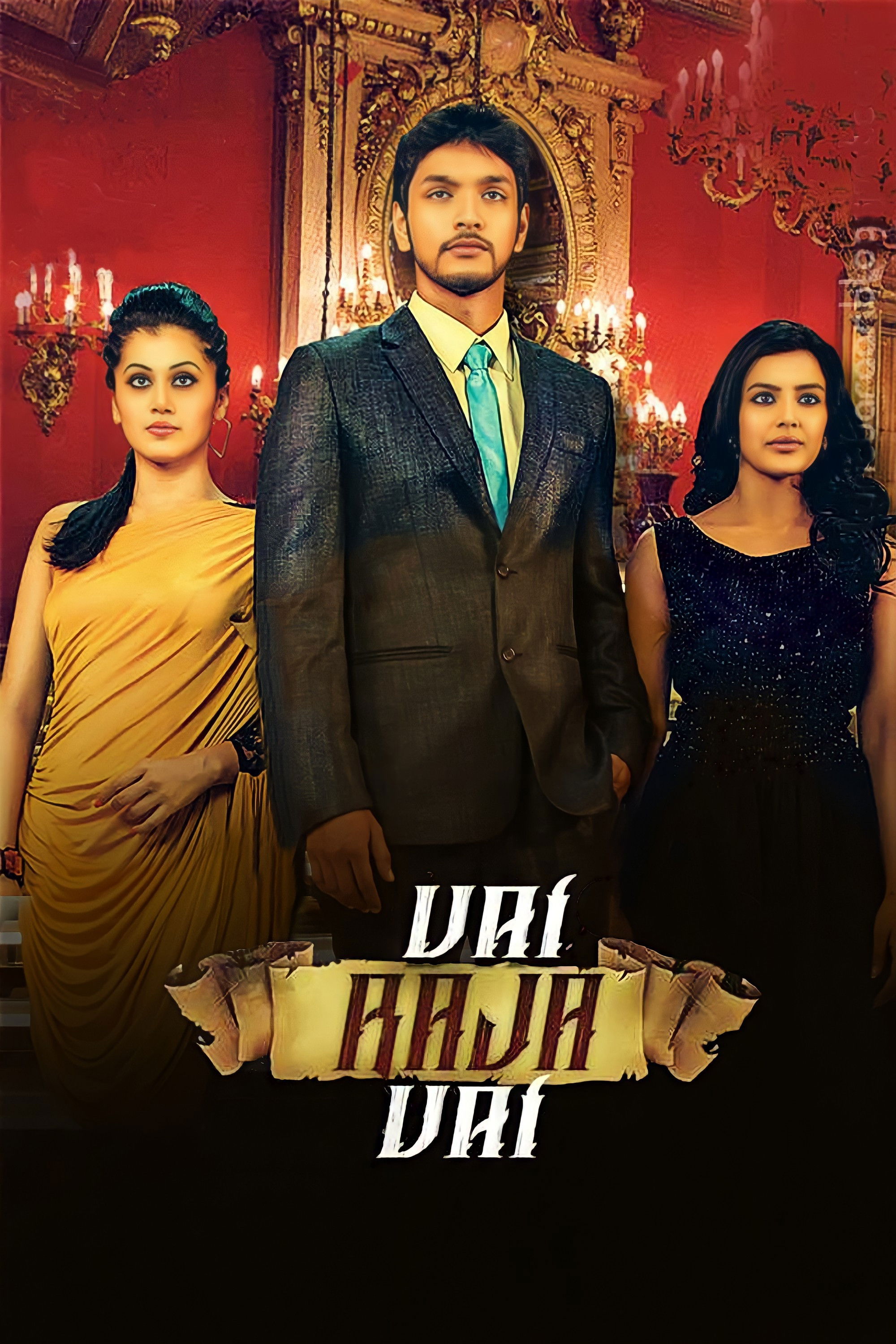 Vai Raja Vai Poster