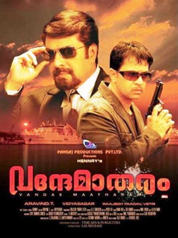 Vande Matharam