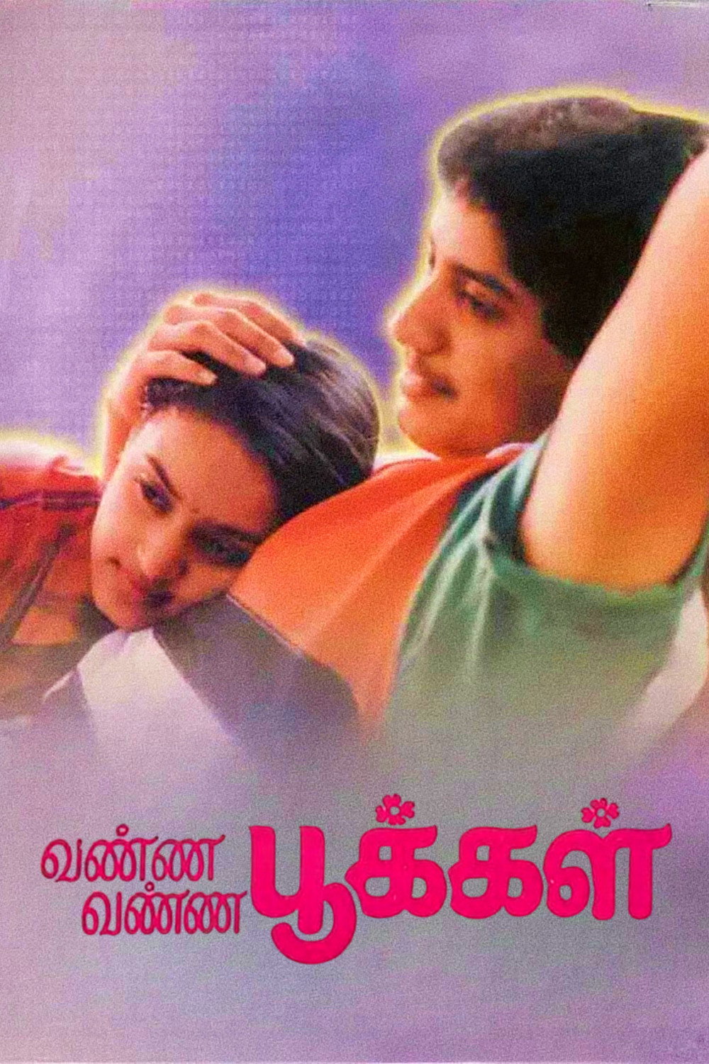 Vanna Vanna Pookkal Poster