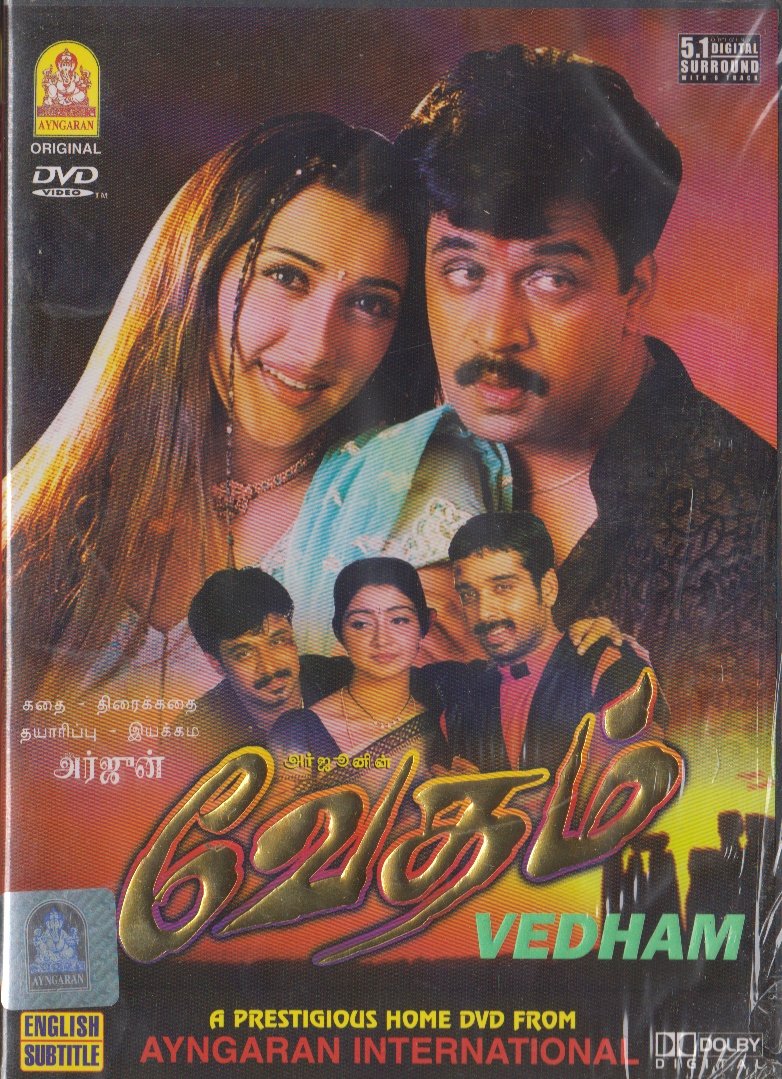Vedham Poster
