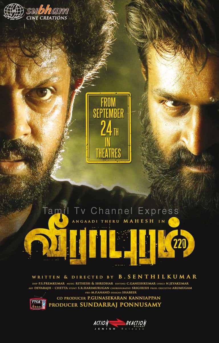 Veerapuram Poster