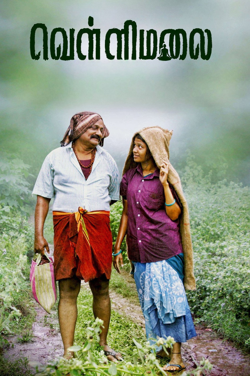 Vellimalai Poster