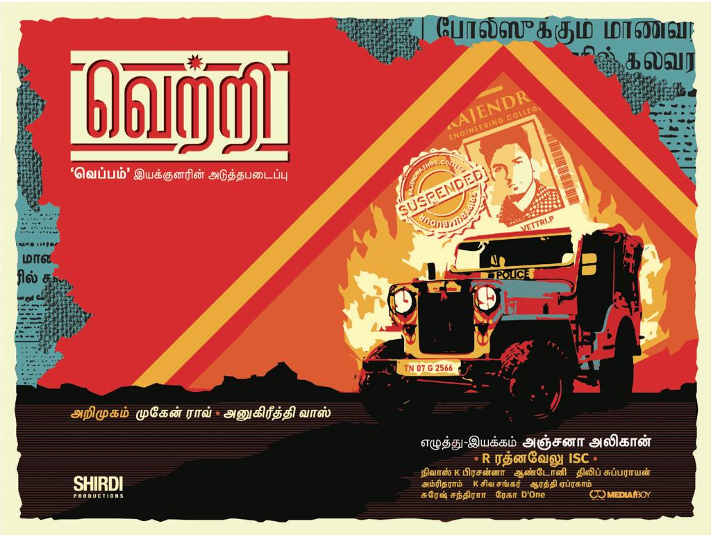 Vettri Thirumagan Poster