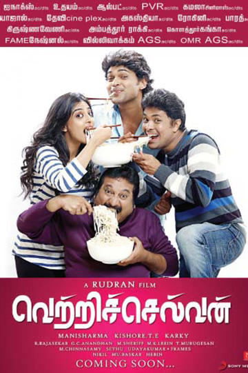 Vetri Selvan Poster