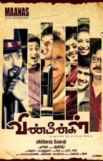 Vinmeengal Poster