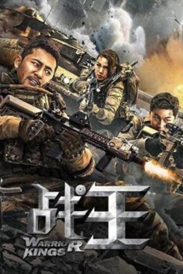 Warrior Kings Poster