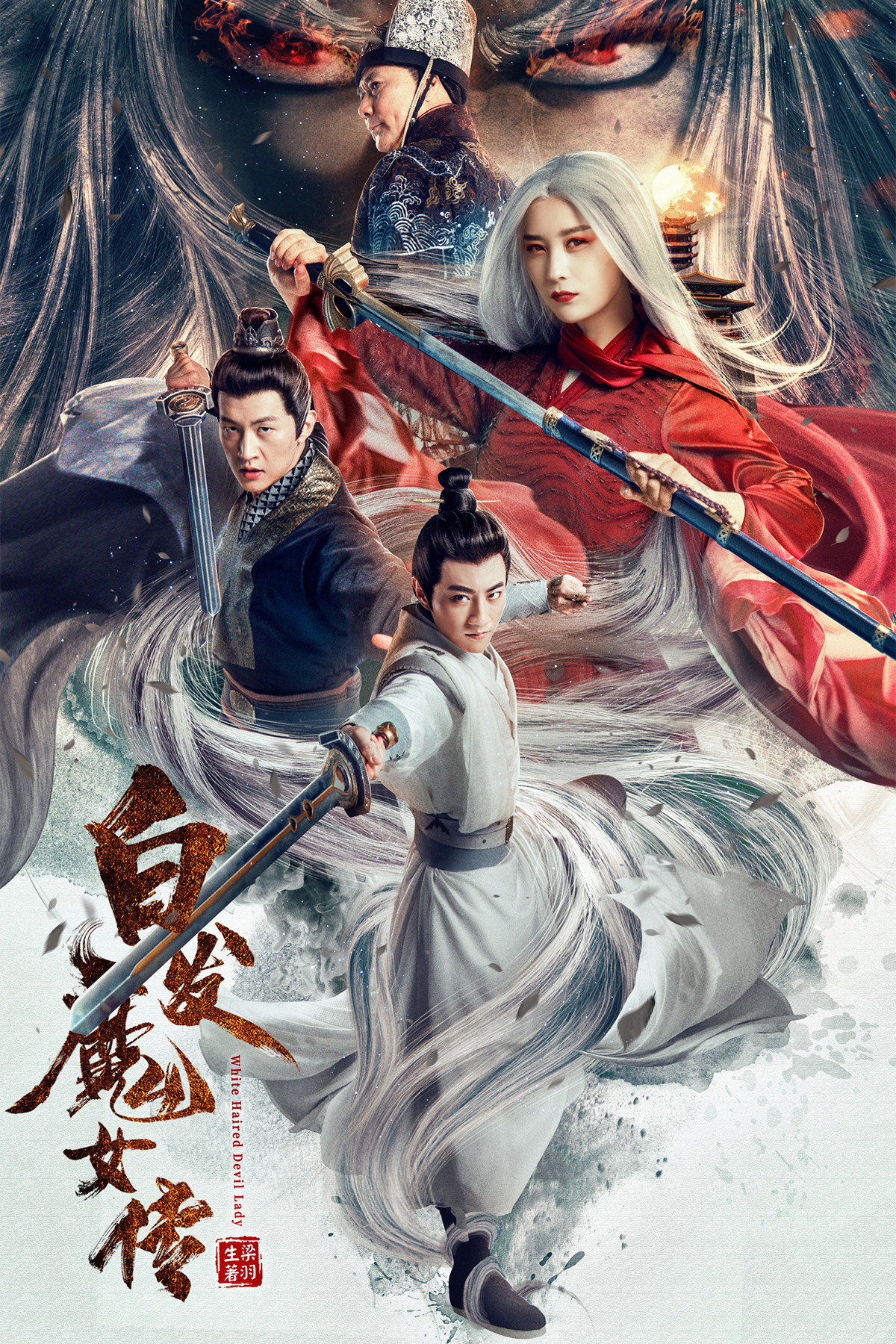 White Haired Devil Lady Poster