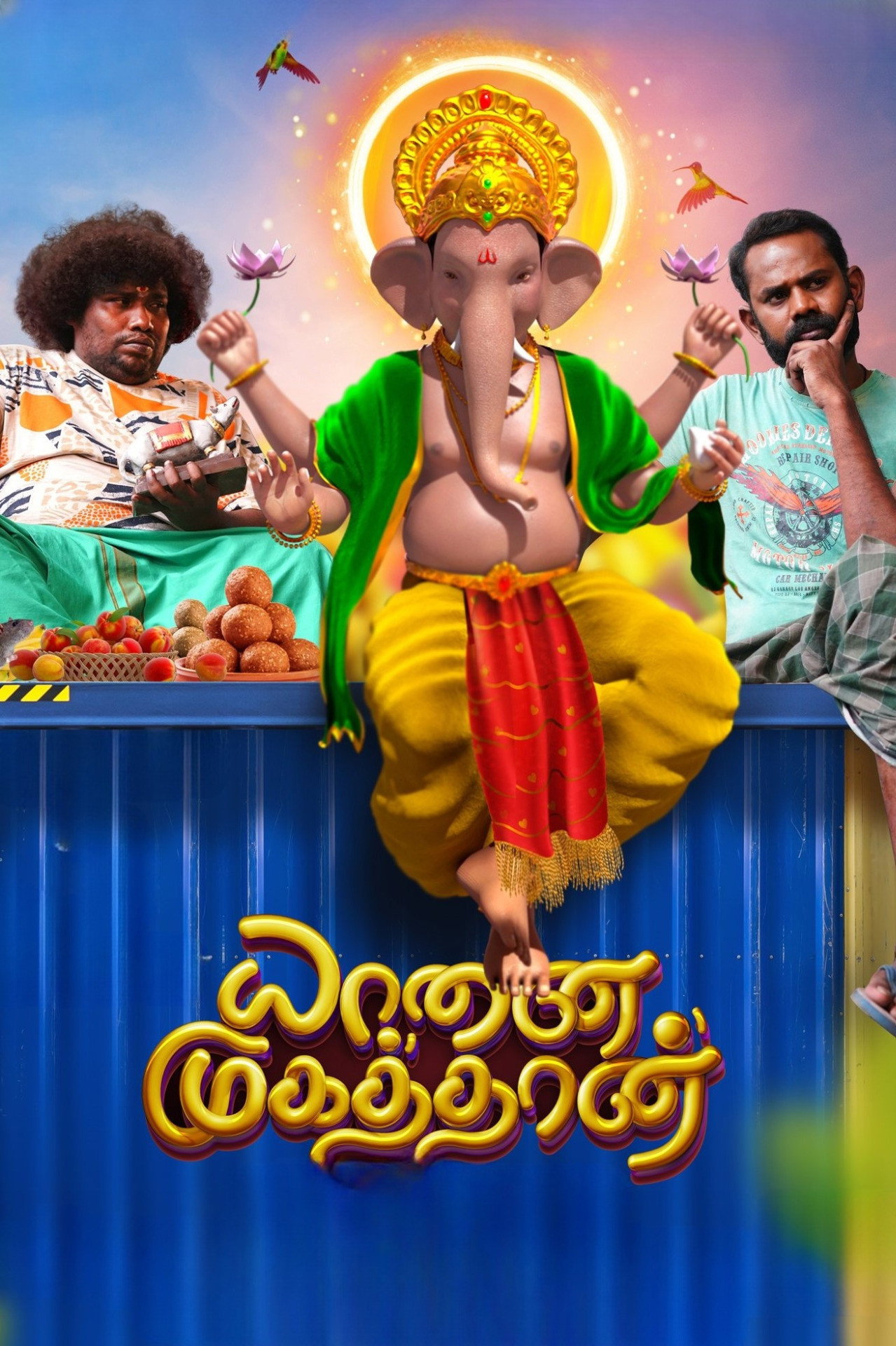 Yaanai Mugathaan Poster