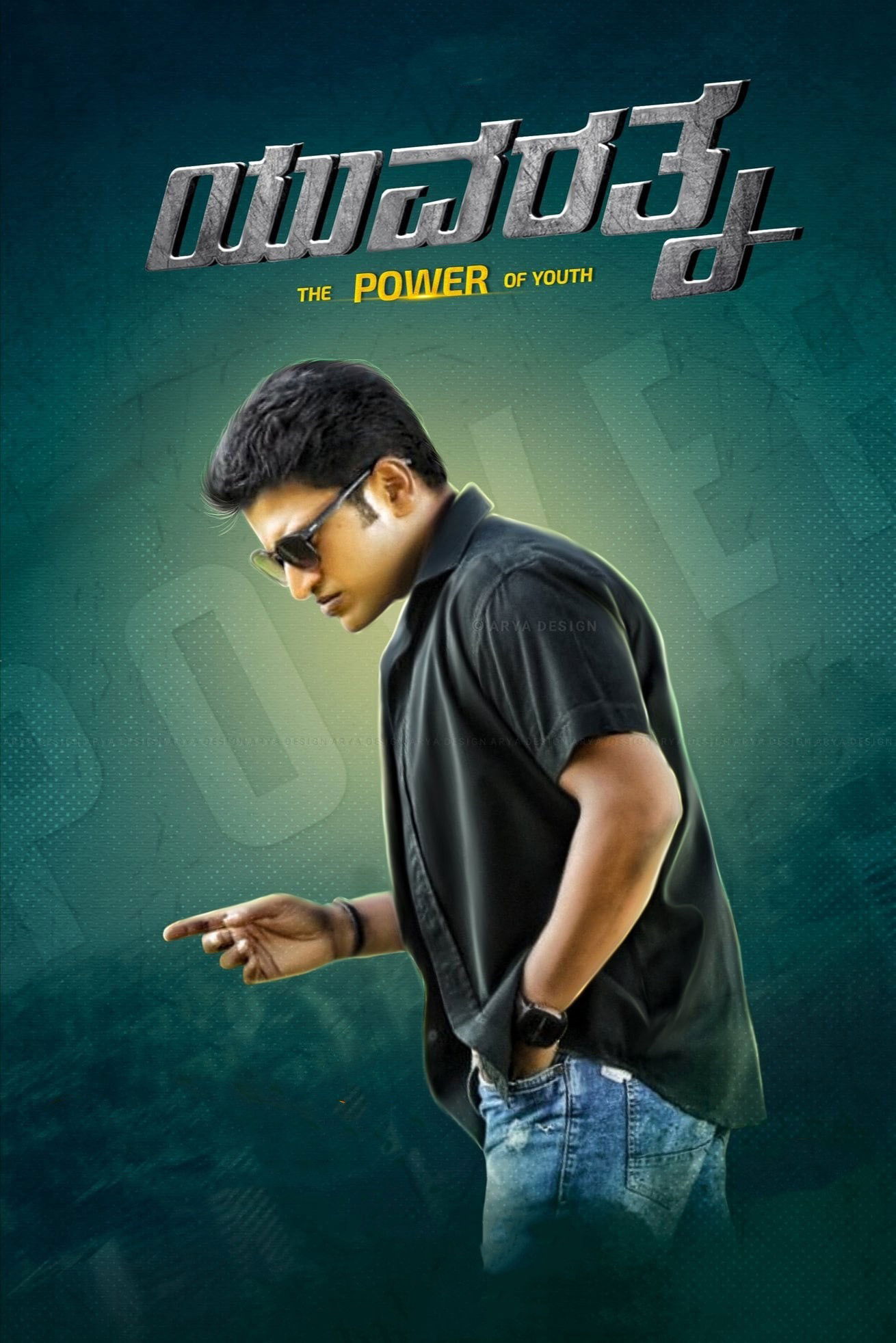 Yuvarathnaa Poster