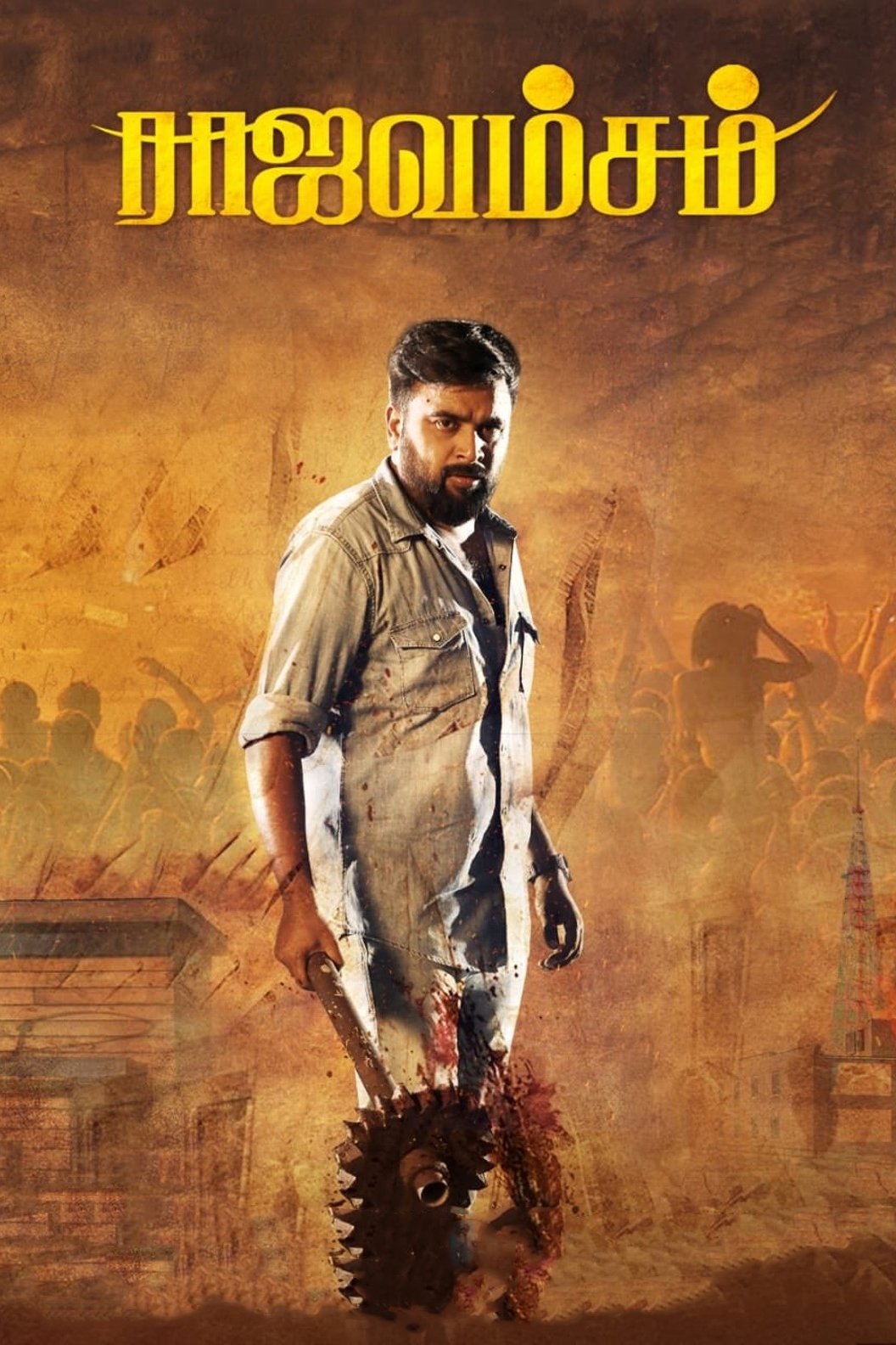 Raja Singam [Rajanna]